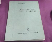 Image of pedoman pelaksanaan perpustakaan