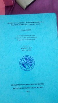 Image of TUGAS AKHIR : PROSES LIPUTAN BERITA PADA RUBRIK CIBINONG RAYA DI HARIAN PAKUAN RAYA (PAKAR)