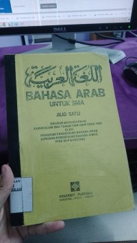 Image of Bahasa Arab